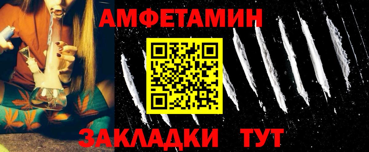 АМФ VHQ Петрозаводск