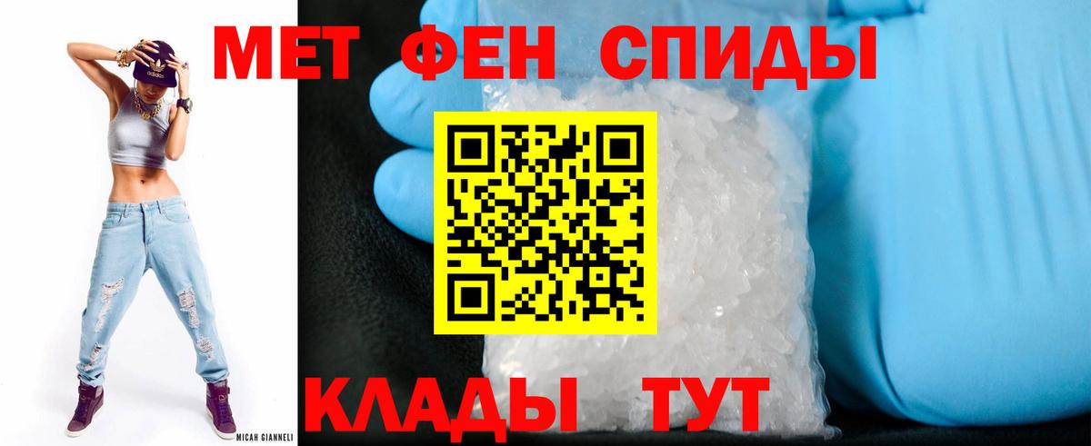 Alpha PVP Петрозаводск