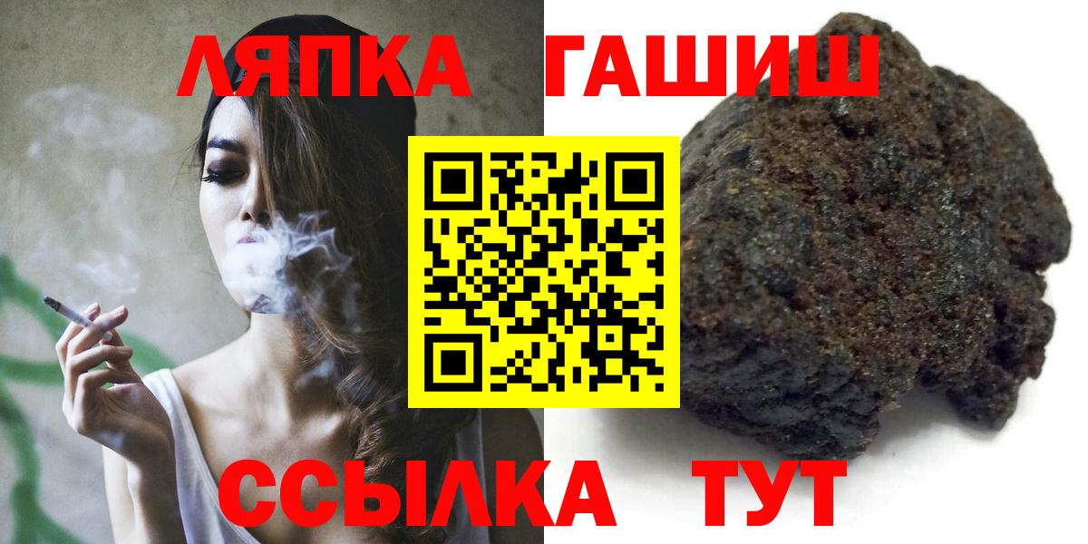 ГАШ индика сатива  ГАШ гарик  Вход с VPN  Петрозаводск 