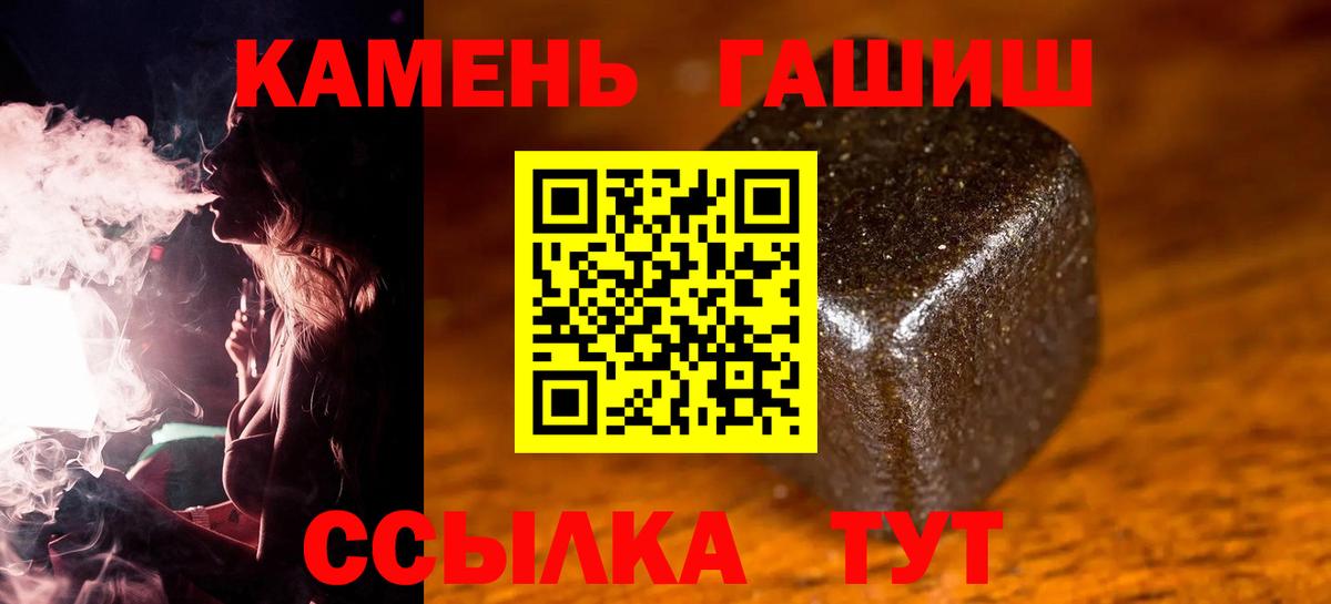 ГАШ индика сатива Петрозаводск