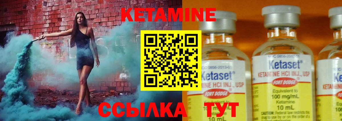 Петрозаводск  даркнет официальный сайт  КЕТАМИН VHQ  Вход с VPN  КЕТАМИН ketamine 