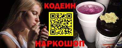 гашишное масло Ставрополь