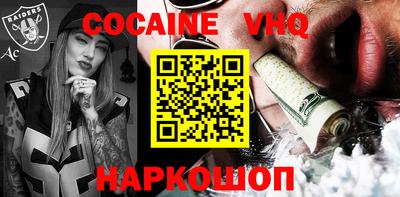 каннабис Старая Купавна