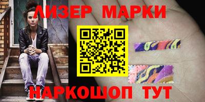 гашишное масло Ставрополь