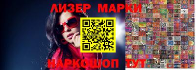 гашишное масло Ставрополь