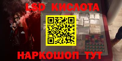 каннабис Старая Купавна