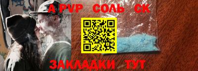 каннабис Старая Купавна