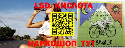 каннабис Старая Купавна
