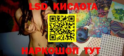 каннабис Старая Купавна