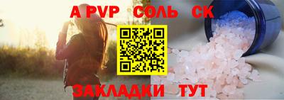гашишное масло Ставрополь