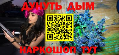 каннабис Старая Купавна