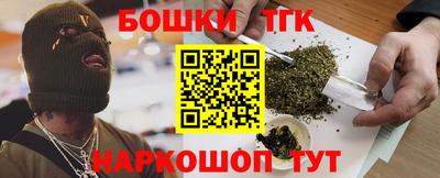 гашишное масло Ставрополь
