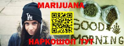 каннабис Старая Купавна