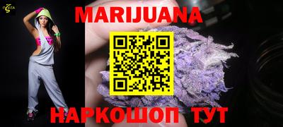 гашишное масло Ставрополь