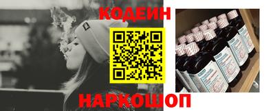 гашишное масло Ставрополь