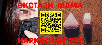 каннабис Старая Купавна