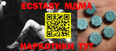 каннабис Старая Купавна