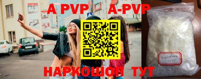 каннабис Старая Купавна