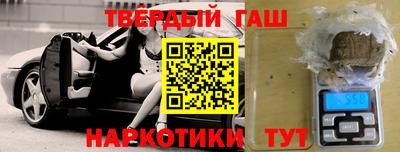 каннабис Старая Купавна