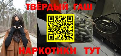 каннабис Старая Купавна