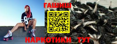 гашишное масло Ставрополь