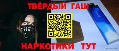 каннабис Старая Купавна