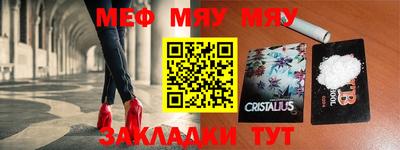 каннабис Старая Купавна