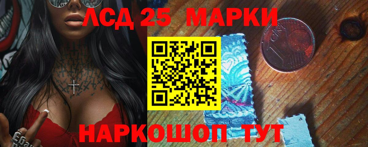 Лсд 25 экстази ecstasy Петрозаводск