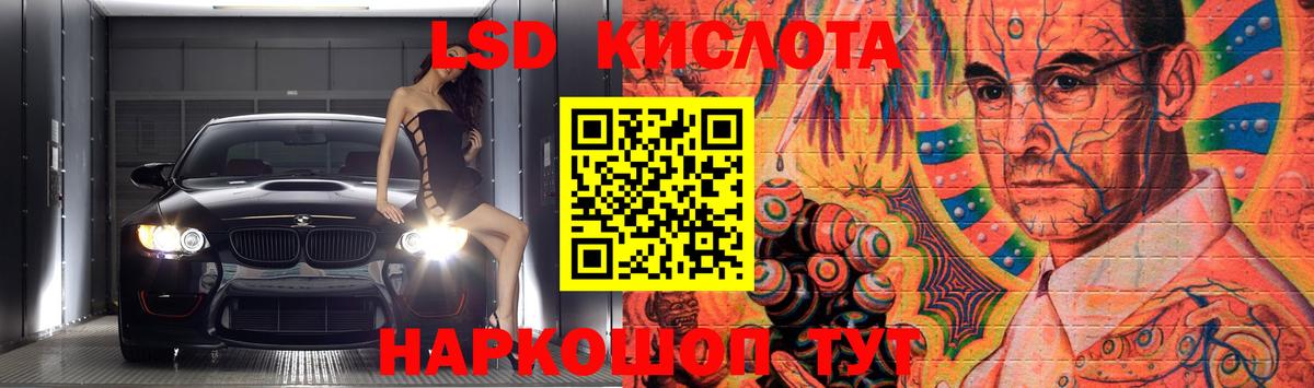 ЛСД экстази ecstasy  Вход с VPN  Петрозаводск 
