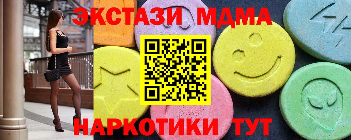 Петрозаводск  LSD-25  Марихуана  Меф МЯУ МЯУ   ЭКСТАЗИ  ГАШ  Вход с VPN  КОКАИН  Alpha-PVP СОЛЬ кристаллы 