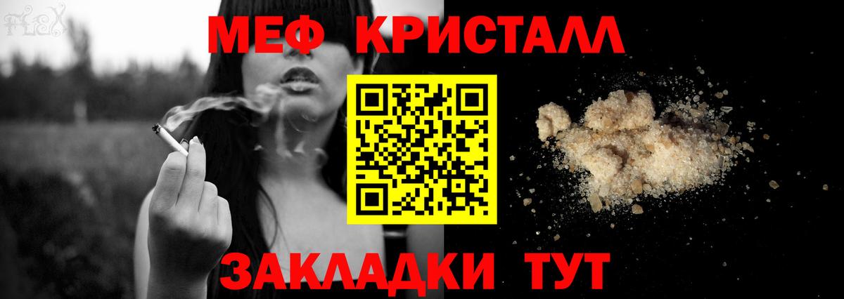 МЕФ 4 MMC    вход  Мефедрон  Мефедрон мяу мяу  Петрозаводск  Вход с VPN 
