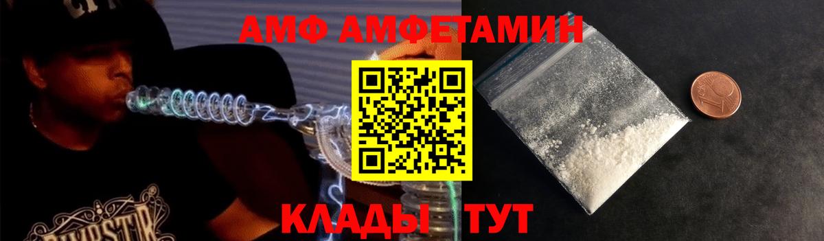 Первитин Декстрометамфетамин 99.9% Петрозаводск