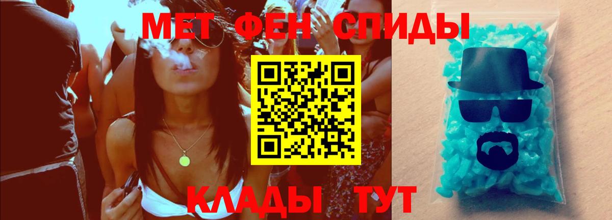 Петрозаводск  МЕТАМФЕТАМИН пудра  МЕТАМФЕТАМИН пудра  Вход с VPN 