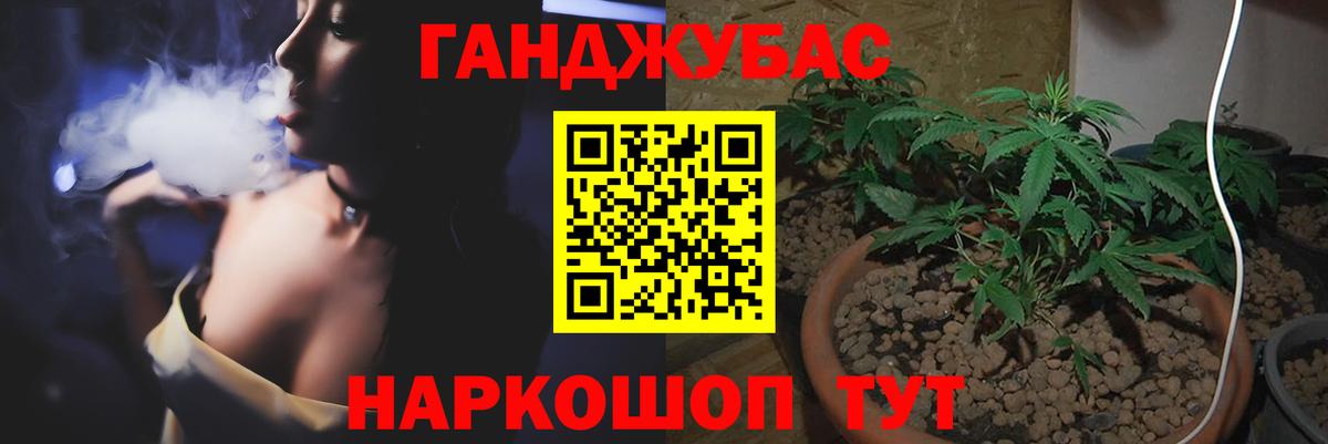 Каннабис Ganja Петрозаводск